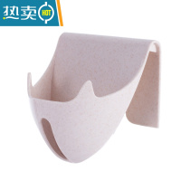 敬平肥皂沥水盒卫生间创意免打孔香皂收纳架置物架洗衣皂盒挂壁式 沥水架D款-米色-1个