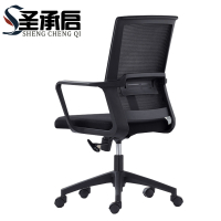圣承启 办公椅 网布把