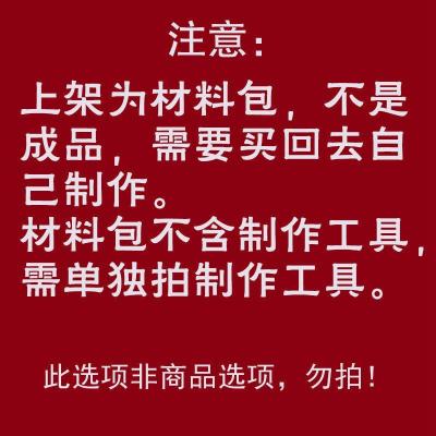 永生花沙龙活动香薰石膏画框干花diy材料包圣诞节桌面摆件