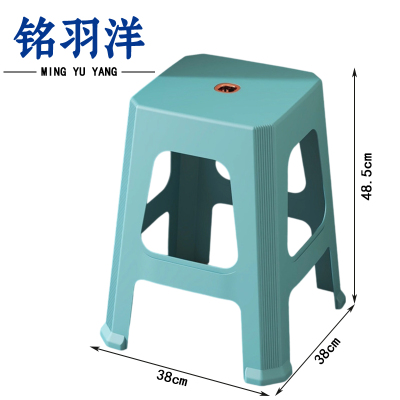 铭羽洋加厚凳子浅蓝38*38*48.5cm个