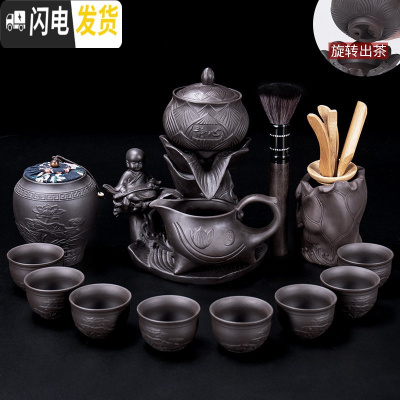 三维工匠简约半全自动冲茶器懒人现代旋转功夫茶具套装家用石磨泡茶壶茶杯 紫砂莲花听禅小沙弥自动茶具搭莲花茶叶罐六君子