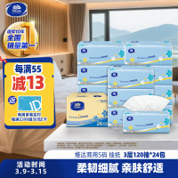维达Vinda超韧无尘纸抽家用厨房餐巾纸180抽大包装加厚设计抗菌防潮