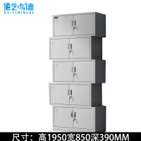 佰艺鸣德 凭证柜 分五节台