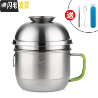 三维工匠加厚304不锈钢饭盒学生便当盒带盖上班族成人快餐杯大号圆形饭缸 加高格--绿柄(送筷子+勺子)