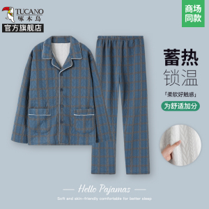啄木鸟2024冬季保暖空气棉夹层夹棉睡衣男加厚中老年家居服套装女