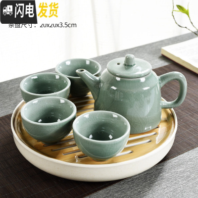 三维工匠哥窑茶壶陶瓷功夫茶具一壶两杯四杯干泡茶盘套装家用茶台茶杯 20cm圆形密胺+绿哥窑辰影四杯