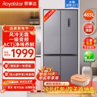 荣事达465升生态养鲜纤薄嵌入式风冷无霜一级能效十字对开双开四开门电冰箱 R465FCAM