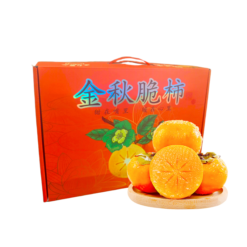 礼盒装+手提袋[熊猫鸟]山西阳丰巧克力脆柿 新鲜水果 净重4.8斤 中果 当季黄甜硬柿子 脆甜新鲜