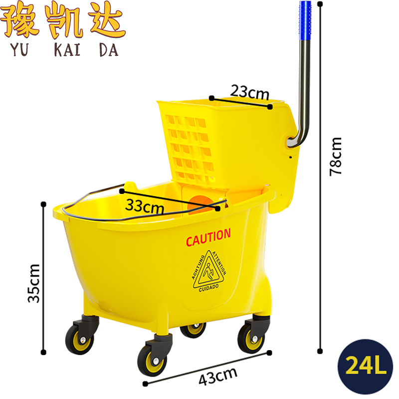 豫凯达挤水桶榨水车 拖把桶24L台