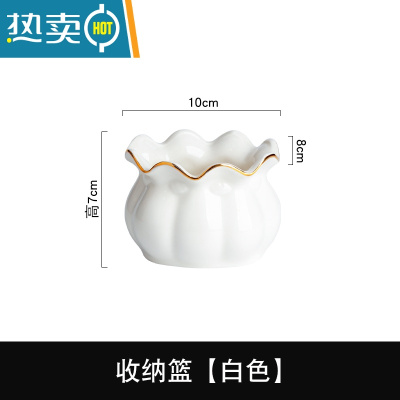 敬平创意陶瓷收纳花篮家用水果叉子收纳罐轻奢餐具不锈钢点心勺子套装 收纳篮[白色]牙签