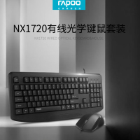 雷柏NX1720黑色 带手托USB键盘鼠标光电套装