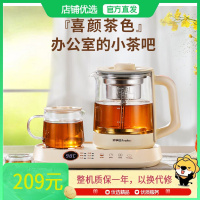 荣事达(Royalstar)养生壶养生杯套装煮茶壶家用办公1L多功能保温垫花茶壶电热水壶YSH10-T19