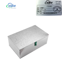 铁信成 铁盒子 TXC - 150 个