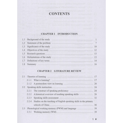 语调听觉法用于提高农村小学生英语口语和工作记忆能力的实证研究