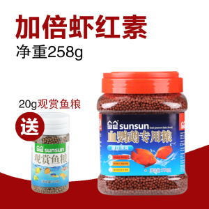 螺旋藻锦鲤鱼粮观赏鱼金鱼鱼粮鱼食不浑水鱼饲料小大粒健康