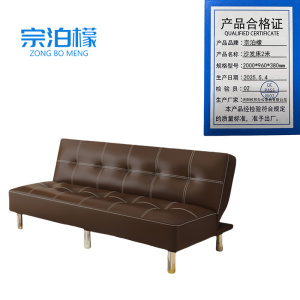 宗泊檬