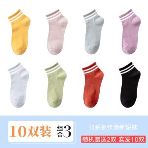 袜子女夏季薄款船袜女韩版短袜浅口女袜子ins日系透气