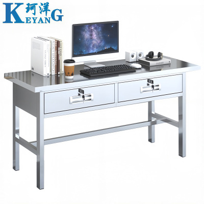 珂洋 不锈钢电脑桌 二斗1.4米 张