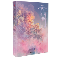 音像天问:胡数艺术作品集胡特