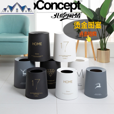 北欧风垃圾桶家用ins网红拉极桶客厅卧室北欧简约创意时尚垃圾篓 三维工匠