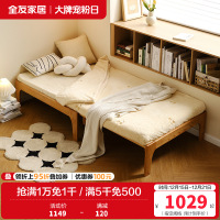 全友家居北欧原木风橡木实木伸缩沙发床卧室小户型单人床
