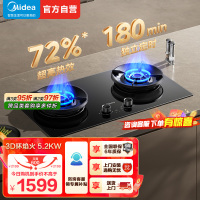 美的(Midea)燃气灶烟灶联动5.2kW强劲火力双边定时嵌入式煤气灶JZT-AK7一级能效定时灶台嵌两用