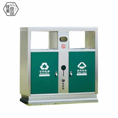 佳美良品 户外垃圾桶 GJ09/个