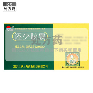 美迪生还少胶囊0.38克*10粒*3板/盒