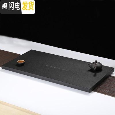 三维工匠乌金石茶盘家用简约黑金石创意托盘整块石头现代功夫大小号茶台 90*40*3cm茶具