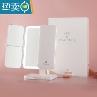 敬平折叠智能led带灯补光桌面便携梳镜家用美妆化妆镜子礼物 珍珠白--尊享版 5000毫安 三色光 - 可充便携式用镜