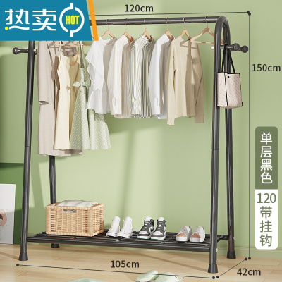 敬平晾衣架落地折叠家用晒衣架阳台卧室挂衣架子室内简易单杆式衣帽架 120单层网+侧勾黑