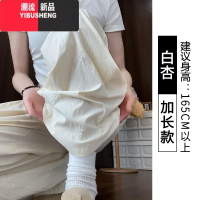 YIBUSHENG粉色冰丝山本裤女季薄2024新款休闲小个子遛弯刺绣蝴蝶结阔腿裤