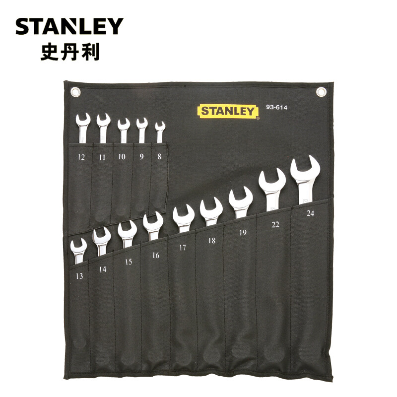 史丹利(STANLEY)公制精抛光 两用长扳手套装 14件套公制精抛光扳手 93-614-22