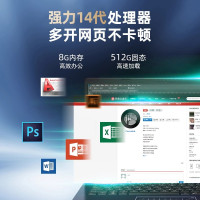 华硕14代顽石 英特尔四核N6000办公学生办公轻薄笔记本电脑