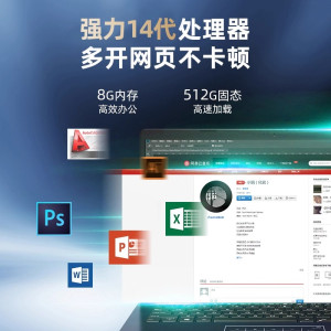 华硕14代顽石 英特尔四核N6000办公学生办公轻薄笔记本电脑