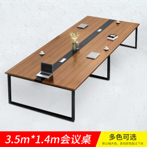 汉诺鑫威办公家具会议桌长桌简约现代会议室小型培训洽谈长条办公桌椅组合[工厂现做 7天内发货]