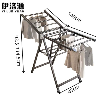 伊洛源 晾衣架落地