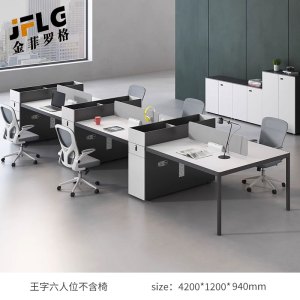 苏宁 金菲罗格 办公家具 职员屏风办公桌带柜桌子