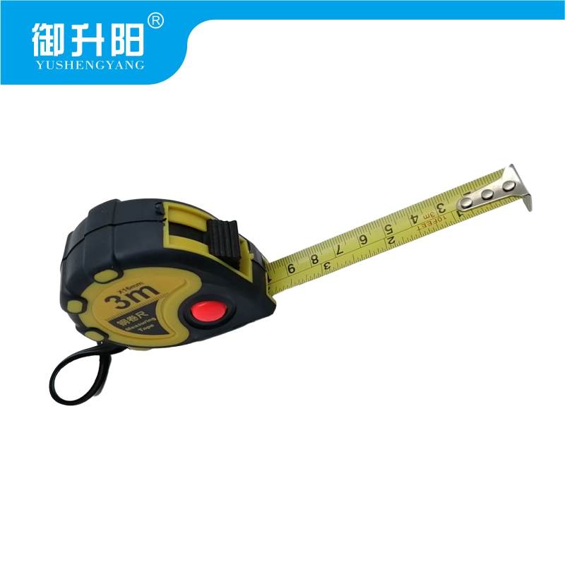 御升阳 塑壳钢卷尺 经济款3m 把