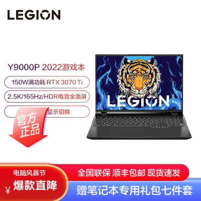 極上品♥爆速2世代Core-i7♥ブルーレイ♥新Win11/SSD512G×８G 【祝開店