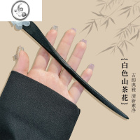 JiMi黑木发簪古风盘发簪子简约现代木簪汉服旗袍新中式花朵发钗发饰品