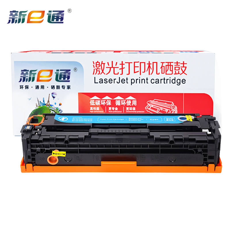 新e通硒鼓CF210A 蓝支