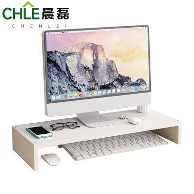 晨磊 电脑增高架 单层 个