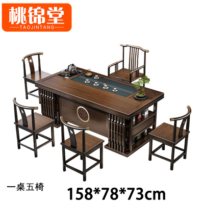桃锦堂实木茶桌