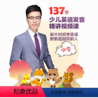 [正版]知识服务3-12岁必学的少儿英语,让孩子自信讲一口流利的英语 杂志铺