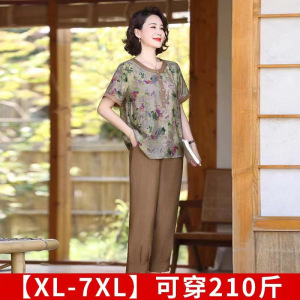胖妈妈夏装短袖大码衬衫圆领印花套装中老年女休闲洋气上衣210斤