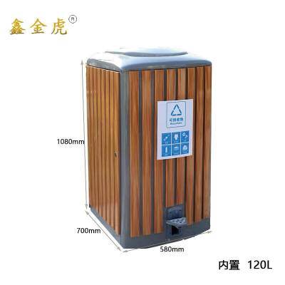 鑫金虎垃圾桶120L脚踏桶垃圾箱带盖J1 580*700*1080mm