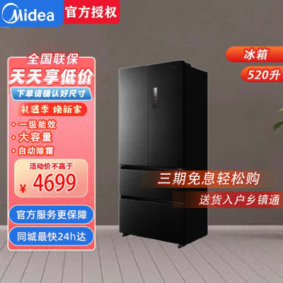 美的BCD-520WUFPZM(E)幻影砂M60系列520升小机皇法式多门冰箱超薄纯平嵌入双系统双循环无霜大容量除菌净味