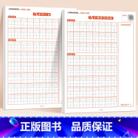 [2上下]小学语文听写纸 [正版]小学语文听写纸一年级默写本拼音田字格二三年级作业本上册下册小学生造句本日记本生字词语每