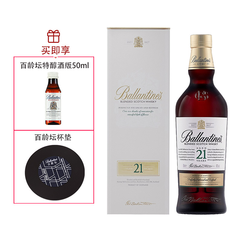 苏格兰威士忌百龄坛